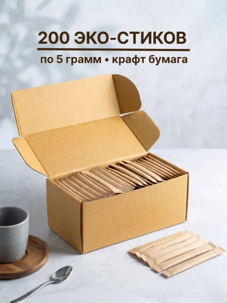 CK F.O.O.D Сахар в стиках 5гр порционный белый 200 шт