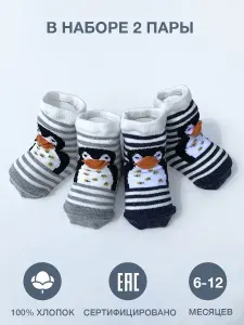 Носки для малышей BELINO носки для новорожденных малышей