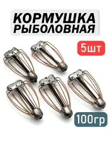 Рыболовные кормушки, тверская