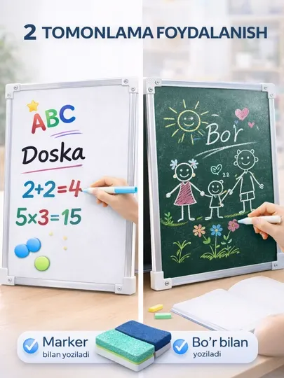 Детская двусторонняя магнитная доска
