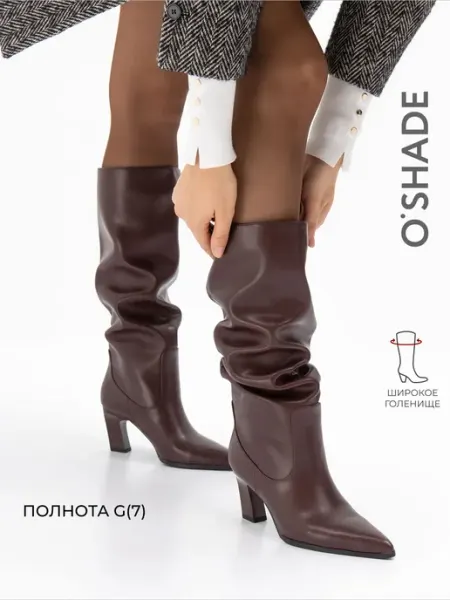 O`SHADE Сапоги трубы женские бордовые