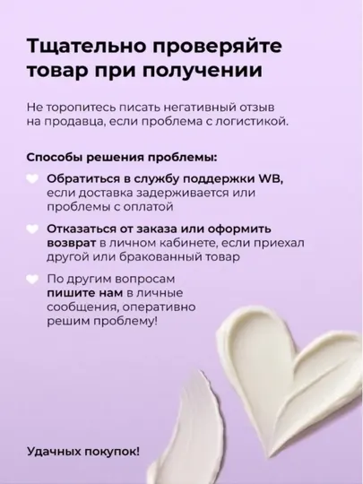 Ароматизированный бальзам,кондиционер для поврежденных волос,черная роза,корейский продукт