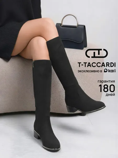 T.TACCARDI Сапоги женские демисезонные