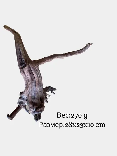 Мангровая коряга для аквариума
