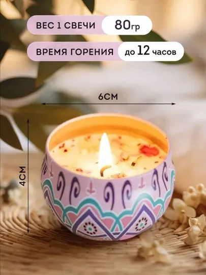 Свеча ароматическая "Весенние цветы", ручная работа, в стакане, с цветком