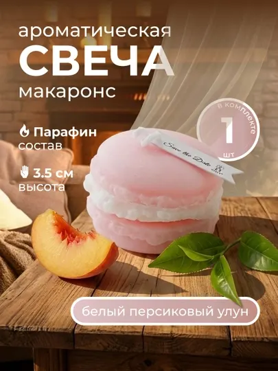 Восковые свечи, свечи для дома, ароматическая свеча, подарочный набор для свечей