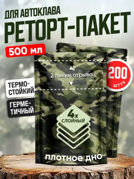 THE MAMA Реторт-пакеты для автоклава 500 мл, 25 шт