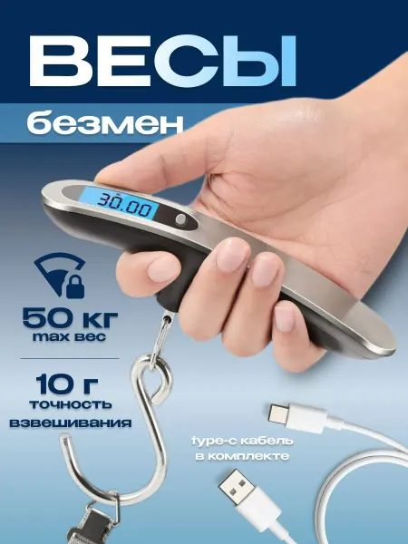 Электронные кухонные весы, серый