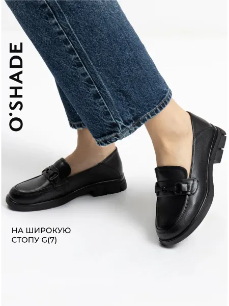 O`SHADE Лоферы черные женские