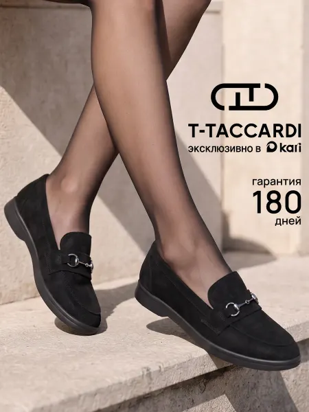 T.TACCARDI Лоферы женские черные