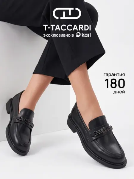 T.TACCARDI Лоферы женские на каблуке черные