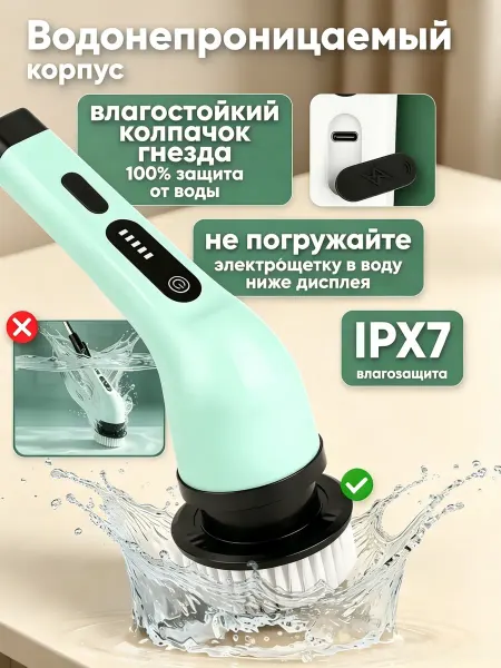 Xiaomi Щеткадляуборкиэлектрическаястелескопическойручкой