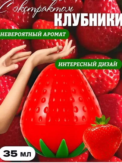 Увлажняющий, защитный и питательный крем для рук, ароматный и приятный