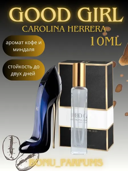 Женские духи, различные ароматы в маленьких флаконах, нежные ароматы