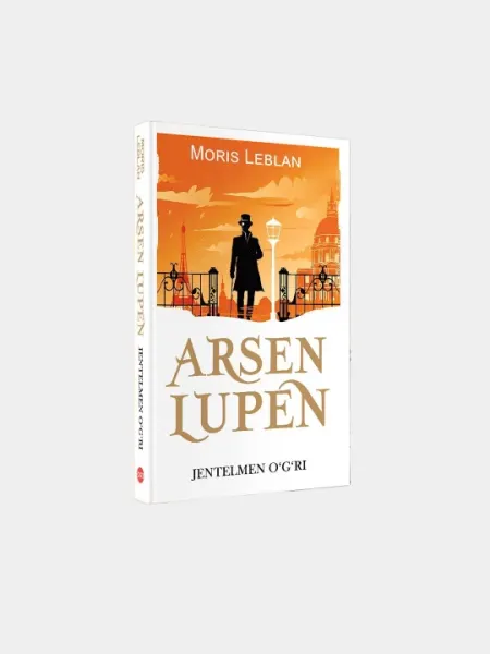 Морис Леблан: Арсен Лупен. Жентелмен ўғри