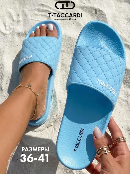 T.TACCARDI Шлепанцы женские резиновые