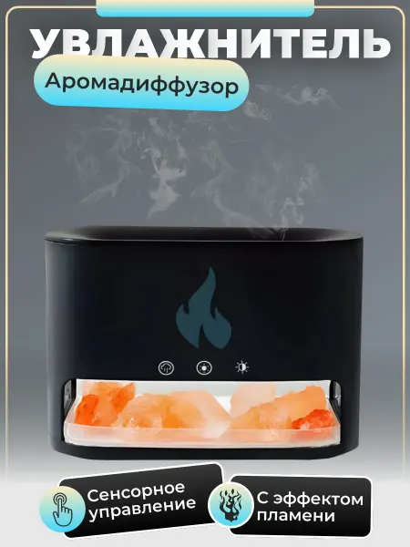 K&NHome Увлажнитель воздуха