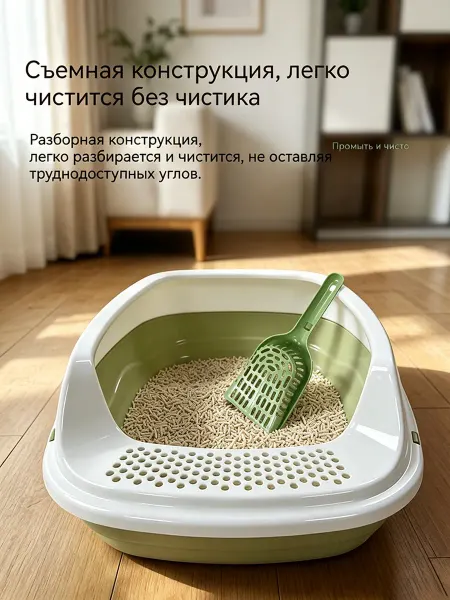 Легкоочищаемый туалет-лоток для кошек