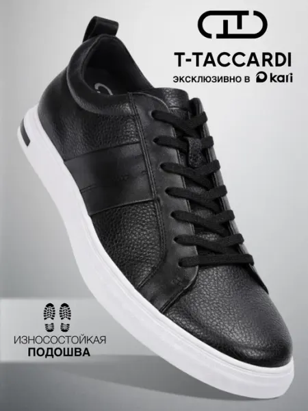 T.TACCARDI Кеды мужские демисезонные черные