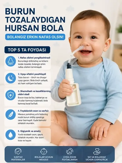 Детский назальный аспиратор, безопасный очиститель носа для малышей
