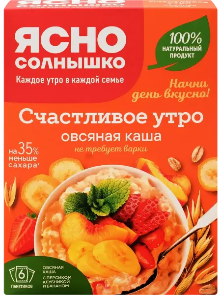Каша овсяная ЯСНО СОЛНЫШКО Ассорти, с персиком