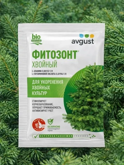 Фитозонт Хвойный, 10 мл — биостимулятор