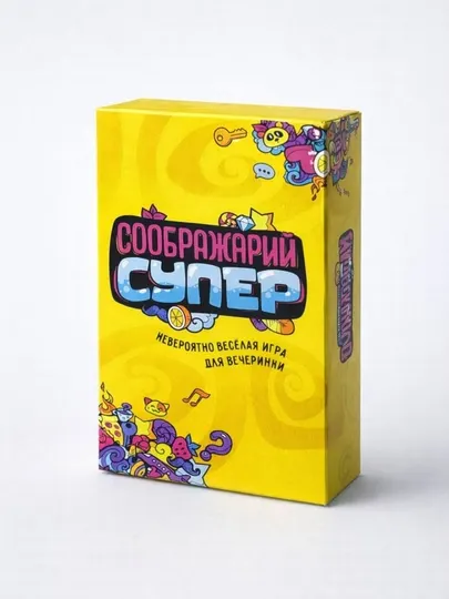 Настольная игра СООБРАЖАРИЙ на ассоциации и слова для компании веселая игра
