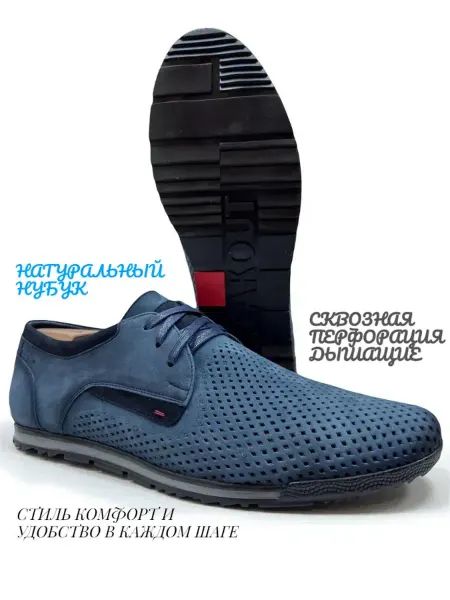 A.R.M. Мокасины натуральная кожа