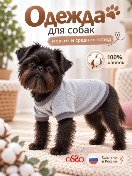 OSSO-fashion Футболка для собак