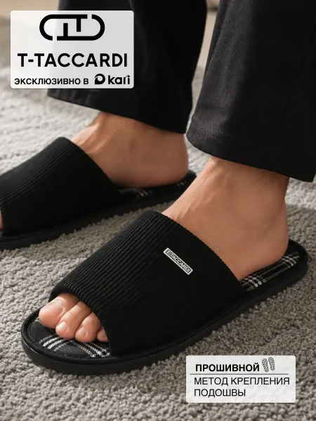 T.TACCARDI Тапочки мужские черные