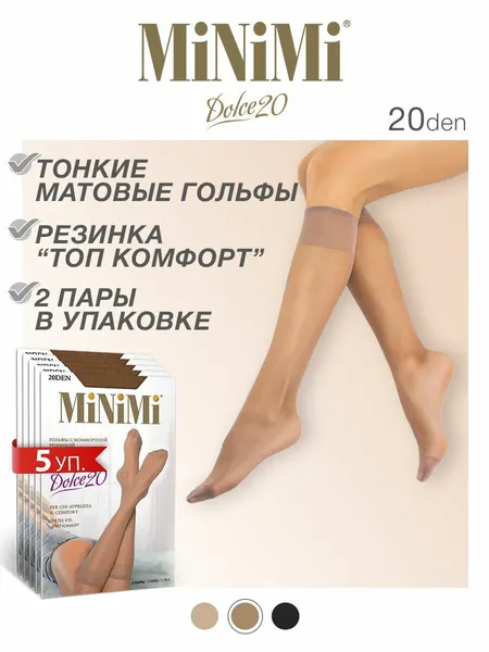 MiNiMiГольфины Базовая коллекция