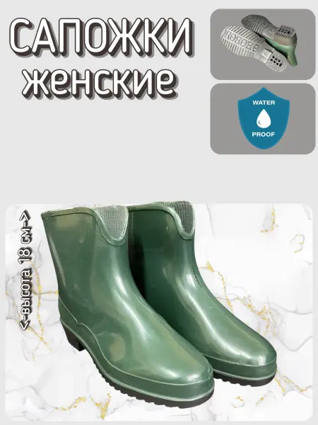Snaiden Сапоги резиновые женские