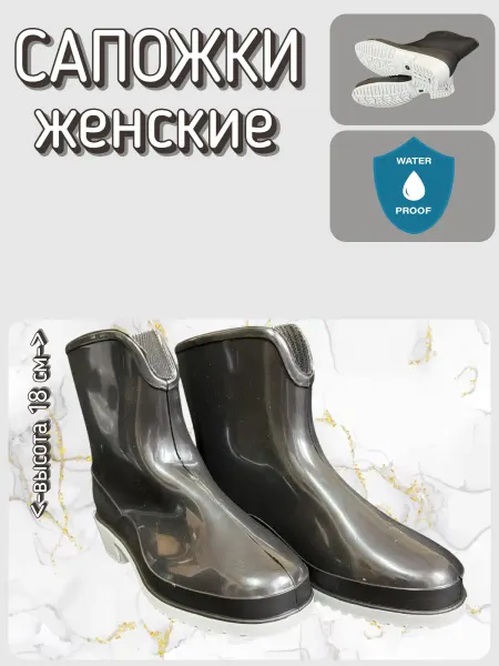 Snaiden Сапоги резиновые женские