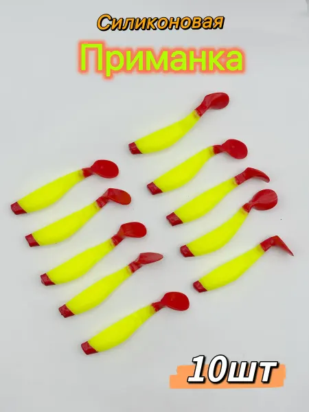 SkyFish Рыбки силиконовые набор 10 штук
