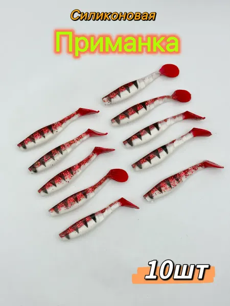 SkyFish Рыбки силиконовые набор 10 штук