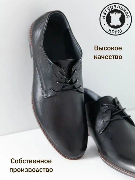 LYUSSEM Туфли мужские классика