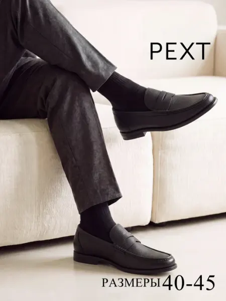 PEXT Лоферы демисезонные мужские