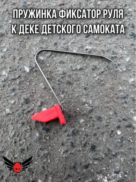 SportSliv Запчасти для самоката
