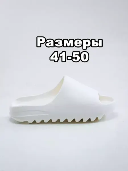 ЛЕОПАРД Шлепки мужские из эва