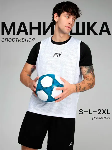 FN Спортивная манишка футбольная