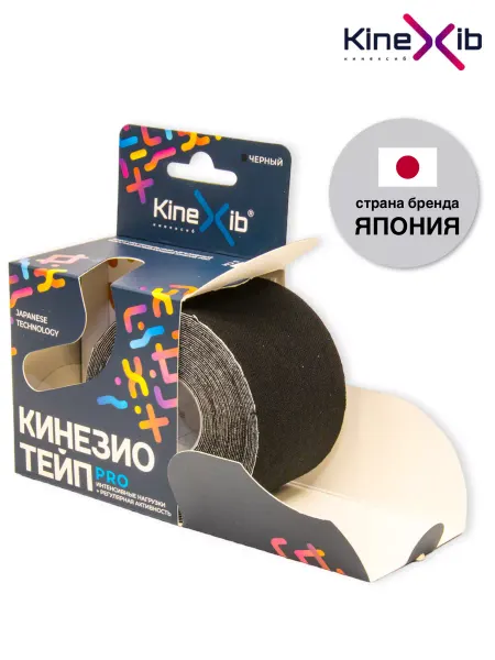 KineXib Кинезиотейпы для тела