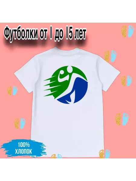 ФутKids Футболка детская гандбол