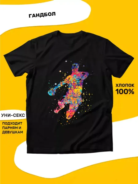 Черная футболка Гандбол