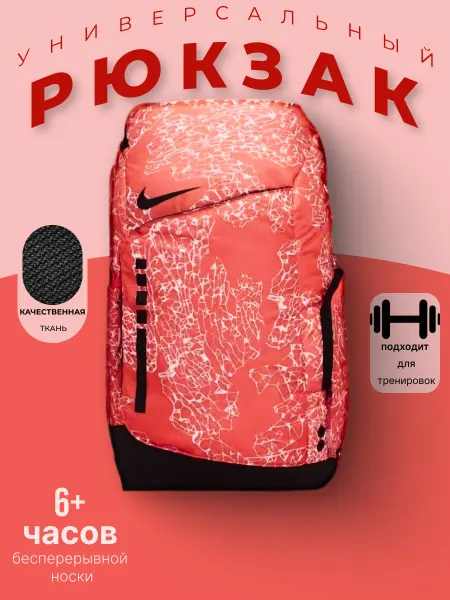 Малина Shop Рюкзак спортивный мужской