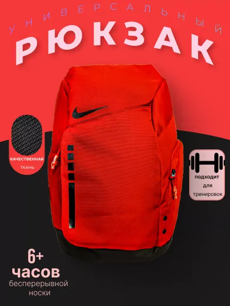 Малина Shop Рюкзак спортивный мужской