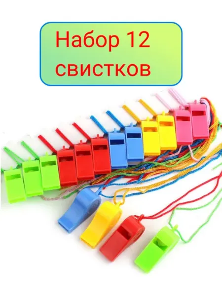 Panawealth Свисток спортивный детский 12 штук