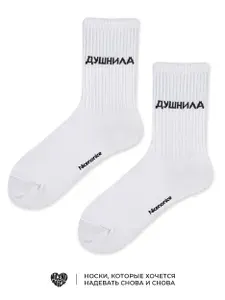 Носки Nicenonice женские CLASSIC