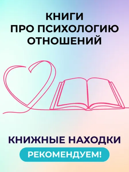 Издательство АСТ Самое главное о женском здоровье. Вопросы ниже пояса