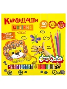 Набор цветных карандашей 120 шт Каляка-Маляка