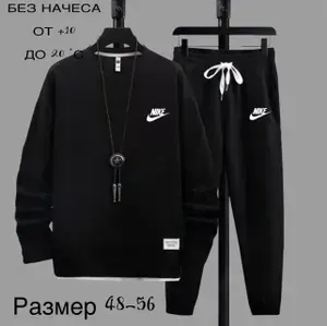 Костюм спортивный MAYA-SWEET